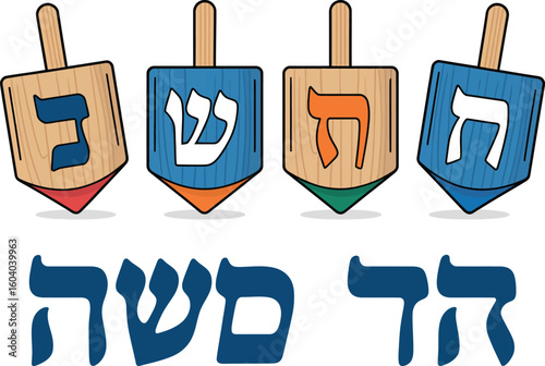 Vector illustration of a variety of Hanukkah dreidels, and the letters of the Hebrew alphabet found on the four faces of the dreidel. 
