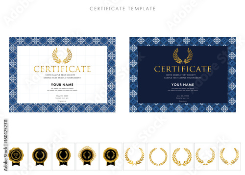 賞状２３４（横）certificate　award　表彰状　celebration
