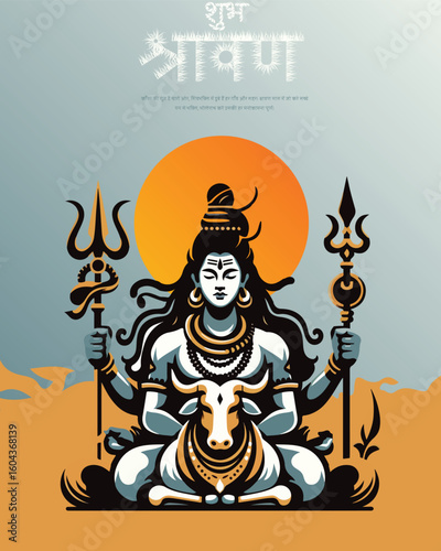 Har Har Mahadev! Celebrate the Power of Shravan Mont
