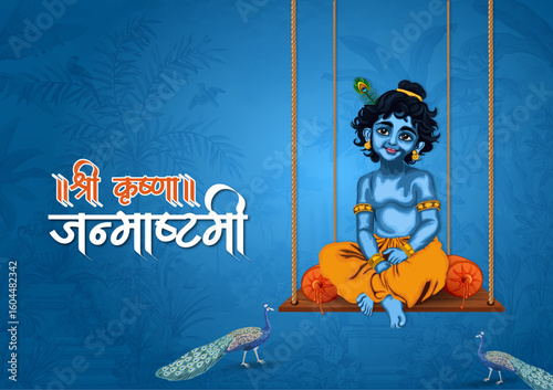 Indian festival Celebration of Shree Krishna Janmashtami With Lord Krishna , Text In Hindi Happy Krishna Janmashtami.