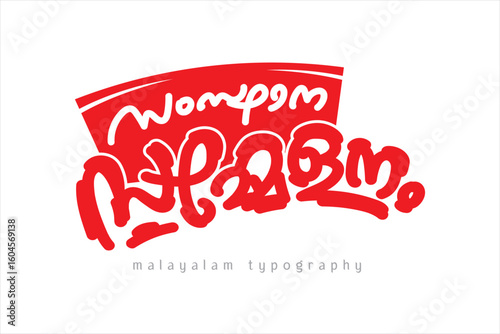 Malayalam typography letter style