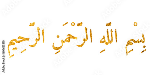 Besmele, Islamic and Arabic calligraphy of Bismillah 