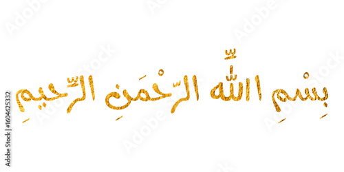 Besmele, Islamic and Arabic calligraphy of Bismillah 
