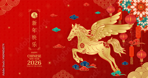 Happy Chinese New Year 2026 horse zodiac. Golden winged horse is flying and cloud lanterns on red background. Card design invitation or greeting. Translation Happy new year, Horse. Vector.