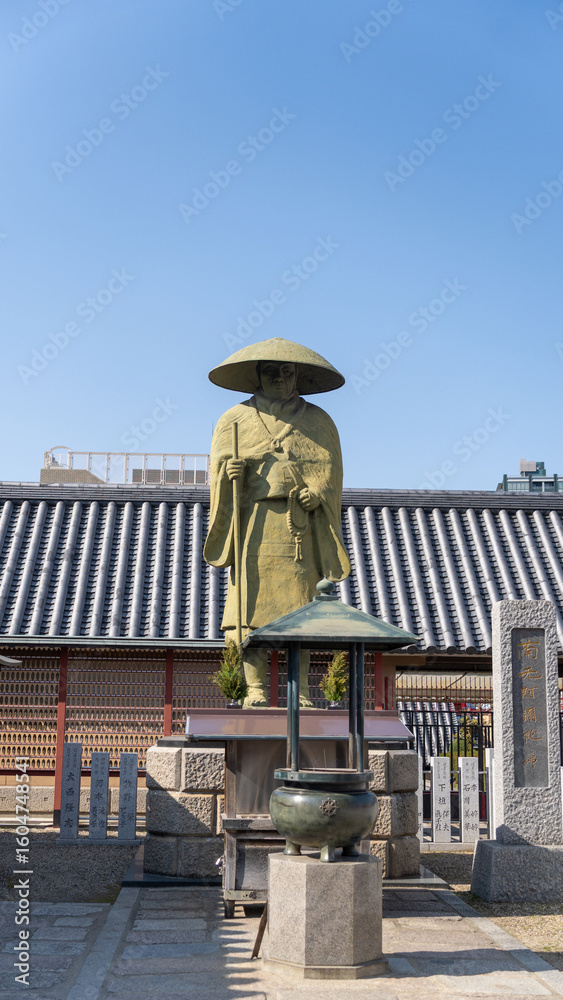 Obraz premium Shitennoji Temple