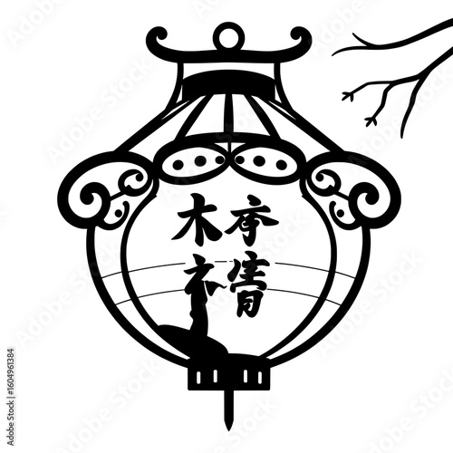 japanese paper lantern silhouette with traditional handle on white background