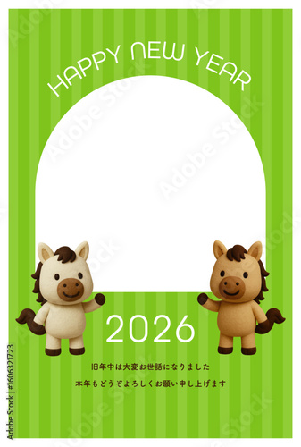 2026年賀状　写真対応年賀はがき　フォトフレーム　午年　3D可愛い馬のキャラクター　ベクター縦型緑色　エコグリーン