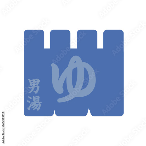 温泉　銭湯　男湯　のれん　イラスト