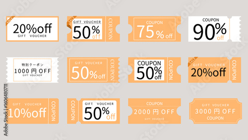 割引クーポン券のイラストデザイン　オレンジ