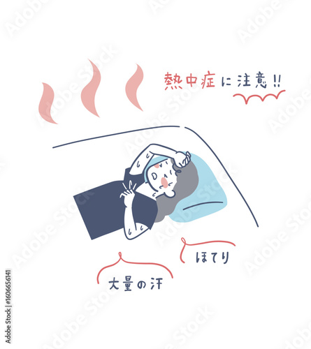 エアコンをつけずに寝て熱中症になる女性のイラスト素材	
