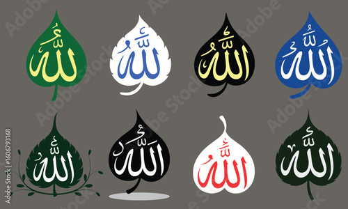Islamic calligraphy Allah in leaf shapes green blue black white red