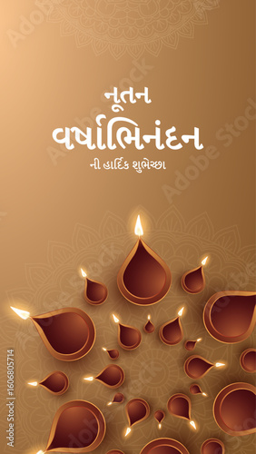 Nutan Varshabhinandan', meaning 'Happy New Year' in Gujarati language, India. Indian festival of lights, even called Diwali. Nutan varshabhinandan and Saal Mubarak Post Template in Gujarati.