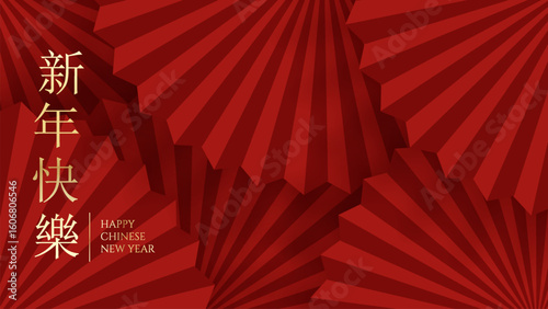 Chinese New Year Celebrate, Ancient chinese pattern background (Characters Translation : Happy new year) banner design for chinese new year.