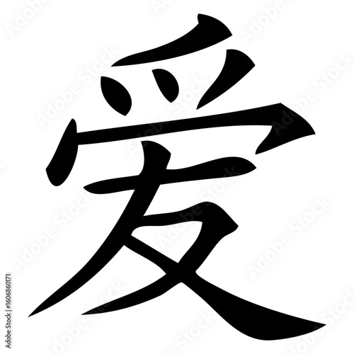 Icono con signo kanji japonés para el amor