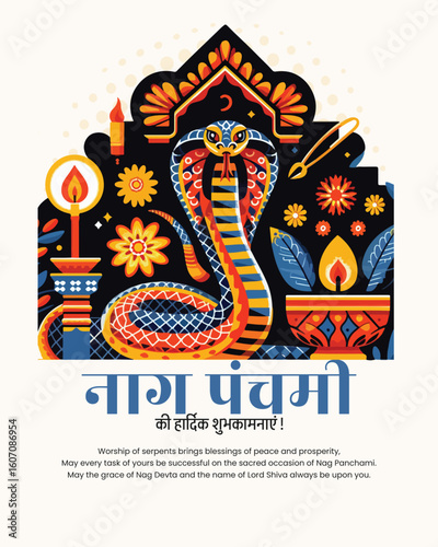 Nag Panchami parv e nag devta ni puja ane shiv bhakti no pavitra avsar chhe.