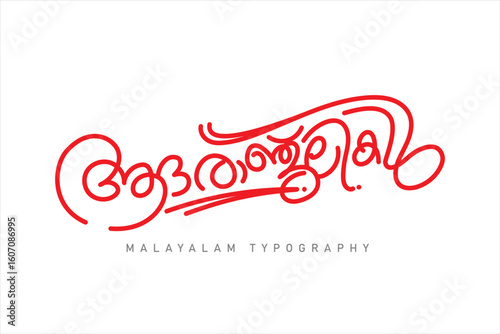 Malayalam typography letter style
