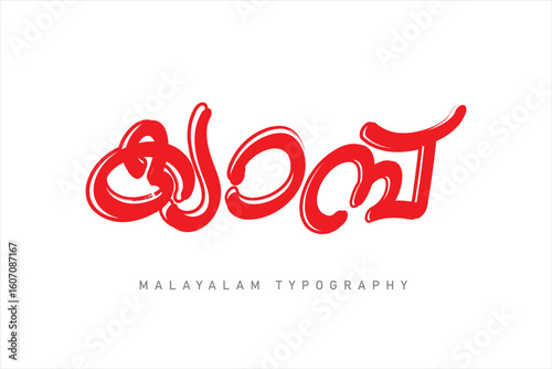 Malayalam typography letter style