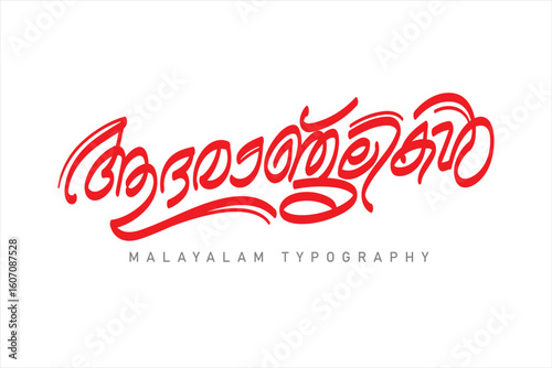 Malayalam typography letter style