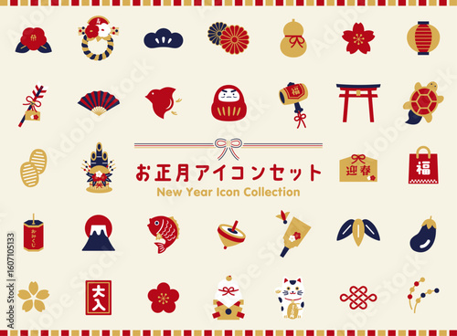 お正月アイコンセット｜かわいい和風イラスト素材（年賀状・おせち・縁起物）