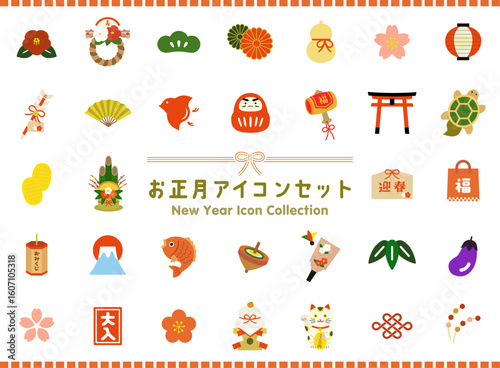 お正月アイコンセット｜かわいい和風イラスト素材（年賀状・だるま・縁起物）