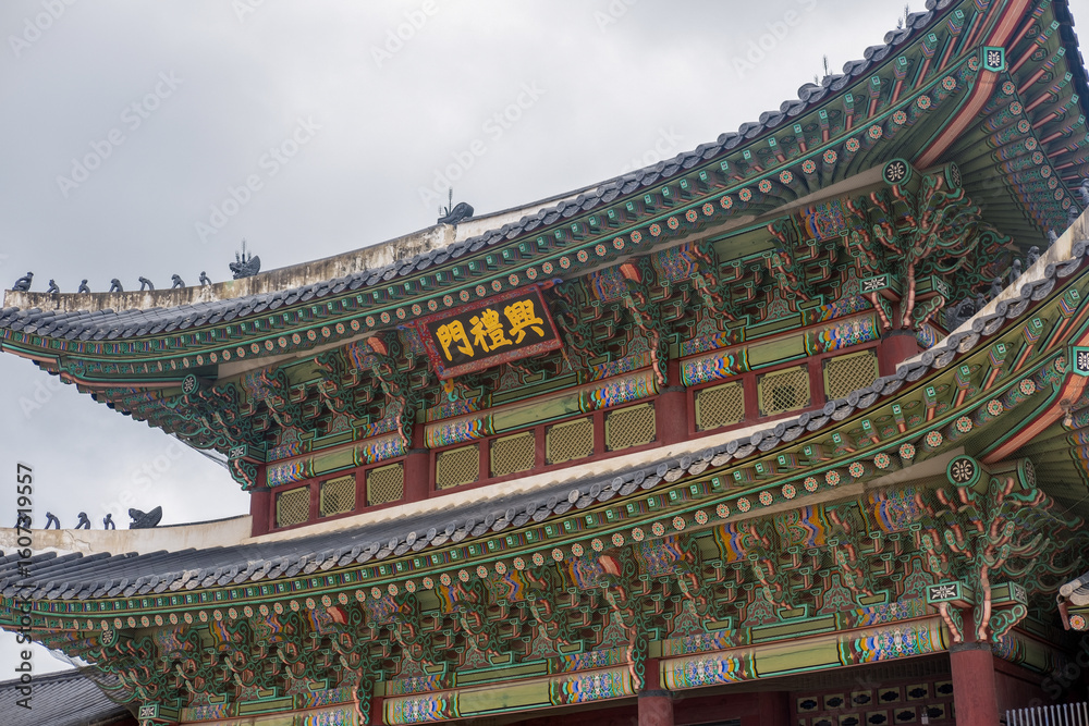 Obraz premium Heungnyemun Gate of the Gyeongbokgung Palace in Seoul, South Korea. It is the middle gate among triple gates to enter the palace. The sign text is 