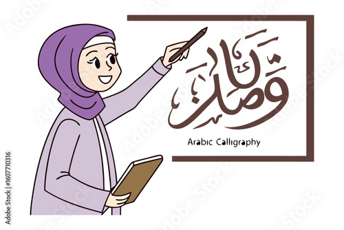 Illustration of an ustad a muslim teacher wearing a red fez and writing arabic calligraphy on a square paper