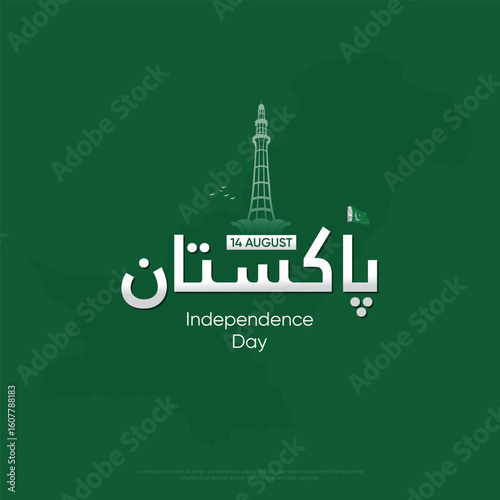Word "Pakistan" English and Urdu Typography design for 14 August Independence of Pakistan. vector illustration.