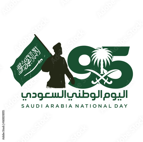 95 Saudi National Day. 23rd September. Arabic Text Translation: Our Saudi Arabia National Day. Kingdom of Saudi Arabia. Vector Illustration.