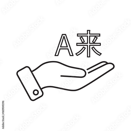 Translation service icon with hand holding language characters representing interpreter assistance multilingual support and communication help