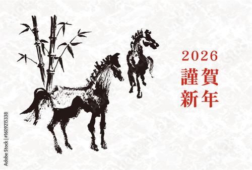 Japanese New Year Card with Horse and Pine, Bamboo, and Plum (Year of the Horse 2026)	