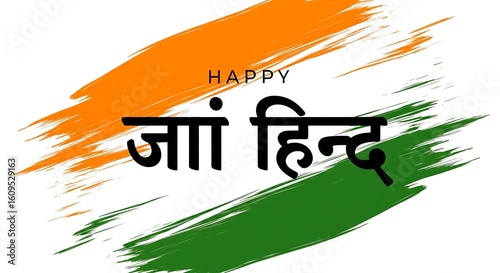 Happy jai hind greeting illustration with brush strokes of indian flag colors