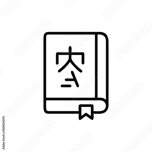 Outline icon a book with a bookmark Chinese character language translation