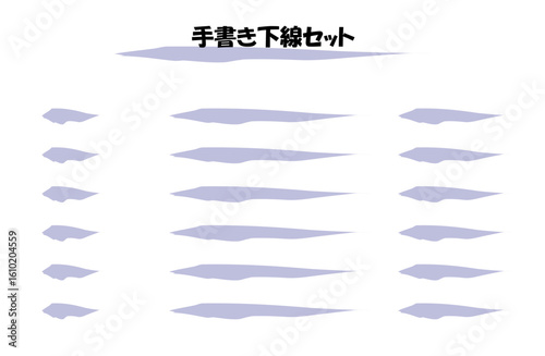 手書きマーカーセット　ブルー