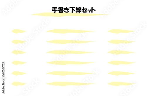 手書きマーカーセット　黄色
