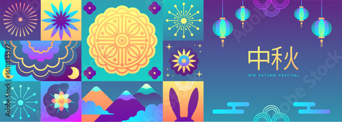 Fluorescent Mid-autumn festival banner or poster with rabbit, moon cake, mountains, flowers, lanterns and lotus. Vector illustration