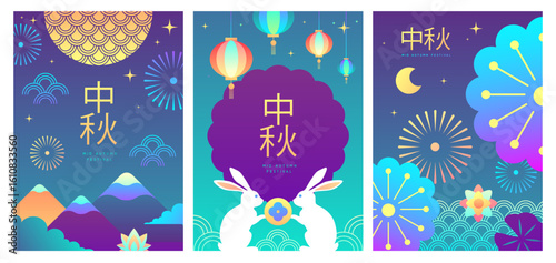 Set of fluorescent Mid-autumn festival covers or posters with rabbits, moon cake, full moon, mountains, flowers, lanterns and lotus. Vector illustration