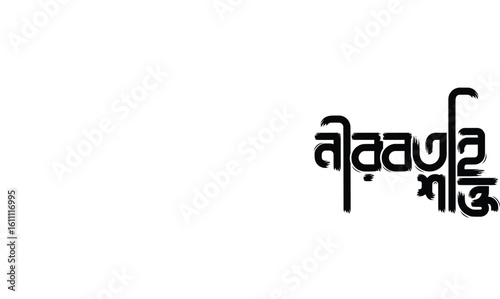 TEXT VECTOR