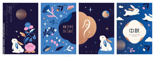 Happy Mid Autumn Festival with cute rabbit on the background of the starry sky. Chinese translation: Mid-Autumn Festival
