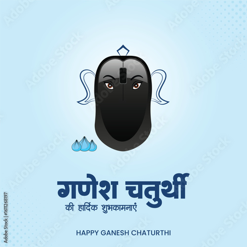 Ganesh Chaturthi Celebration A Fusion of Technology and Tradition