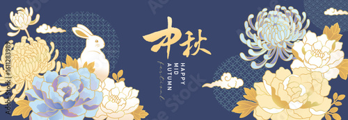Mid Autumn Festival banner design with beautiful blossom flowers and rabbit. Chinese translation: Mid Autumn

