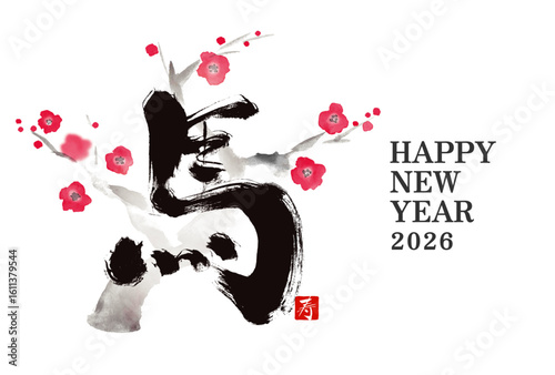 2026 Year of the Horse New Year Card with Plum Blossoms and Japanese Calligraphy Watercolor