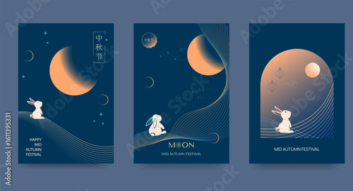 Set of backgrounds, greeting cards, posters, holiday covers with moon, mooncakes and cute rabbits. gradients, patterns and geometric shapes. Translation into Chinese - Mid-Autumn Festival.