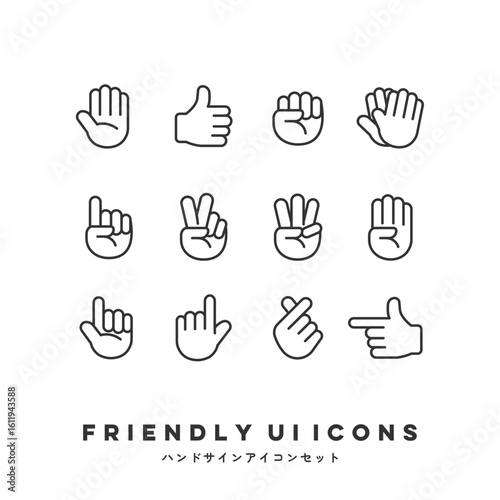 UIアイコンセット（ハンドサイン） | Friendly UI Icons (Hand Signs)
