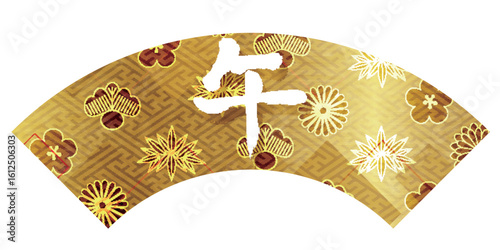 午　年賀状　文字　アイコン