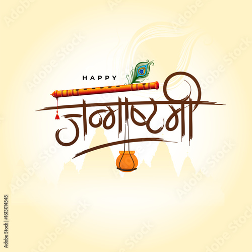 Happy Janmashtami Typography Design Vector Template Illustration