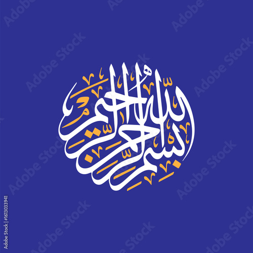 Arabic calligraphy of bismillah