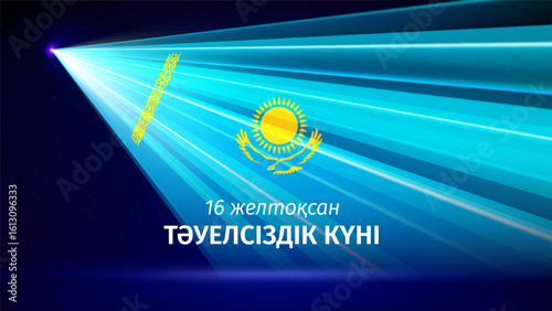 December 16, kazakhstan independence day. Kazakh flag laser light show. National holiday. Laser beams, dj light party. Vector greetings card. Translation December 16th Independence Day