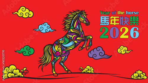 chinese new year 2026 horse zodiac year of horse colorful joy lunar traditional decoration poster banner red packet design wallpaper vector