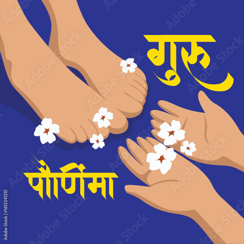 Indian teacher-student scene with sunrise illustration.eps