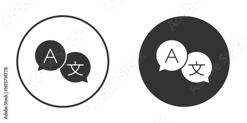 Translator icon in solid black flat shape glyph icons.